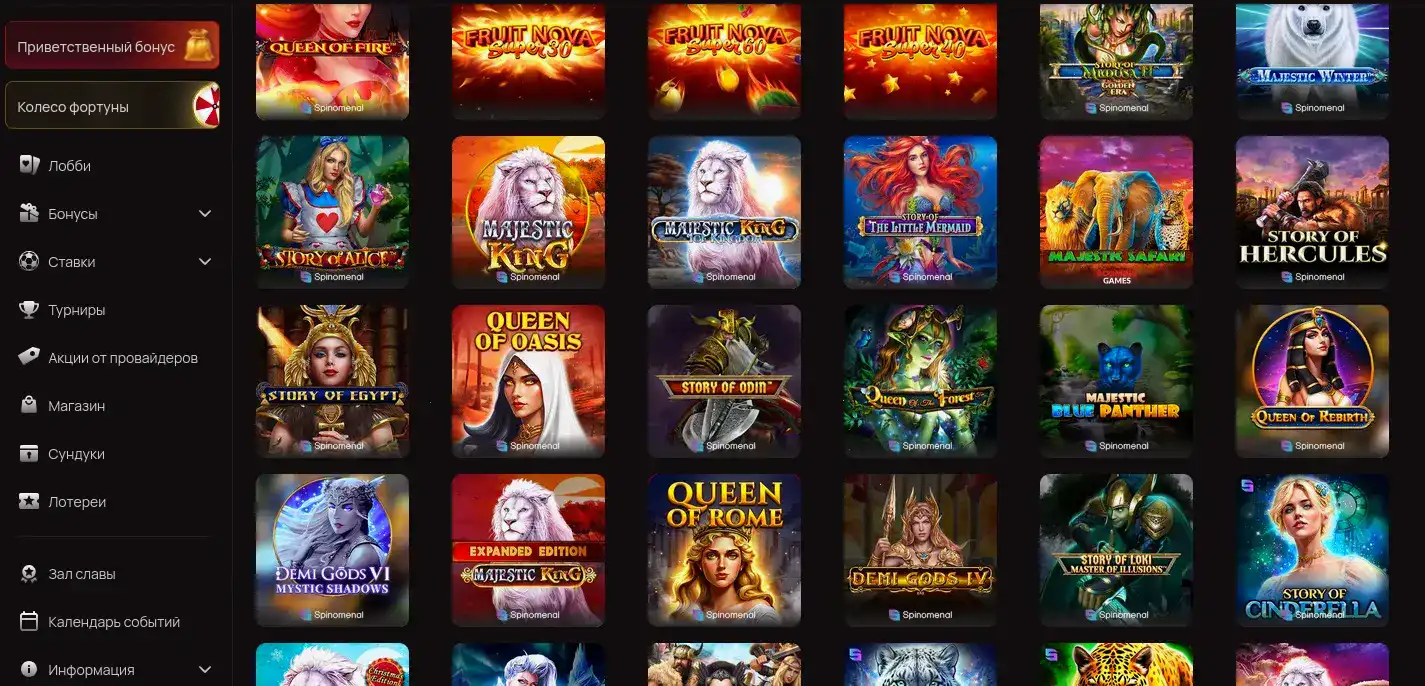 Лекс казино — вход на игровые автоматы